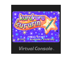 Kuru Kuru Kururin - Virtual Console