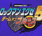 Mega Man Battle Network 5 - Club Nintendo Original e-Catalog 2004 (JPN)