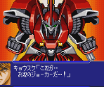Super Robot Taisen: Original Generation 2 - Club Nintendo Original e-Catalog 2004 (JPN)