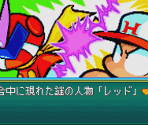 Power Pro Kun Pocket 7 - Club Nintendo Original e-Catalog 2004 (JPN)
