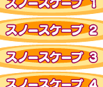 Level Selection - Kururin Squash!