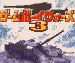 Company Screens & Title Screen - Game Boy Wars 3 (JPN)