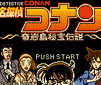 Start Screens & Title Screen - Detective Conan 2