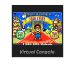 Game & Watch Gallery Advance - Virtual Console