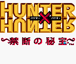 Konami Logo & Title Screen - Hunter × Hunter: Kindan no Hihou