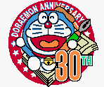 Start Screens & Title Screen Elements - Doraemon Memories: Nobita no Omoide Daibōken (JPN)