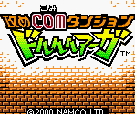 Introduction & Title Screen - Seme COM Dungeon: Drururuaga (JPN)