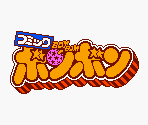 Start Screens - Medarot 5 (JPN)