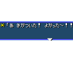 Text Box & Portraits - Pokémon Mystery Dungeon: Rescue Team Personality Quiz (JPN)