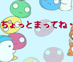 Loading - Oh!Type (JPN)