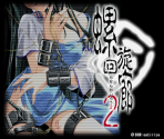 Menu Assets - Rasen Kairou 2
