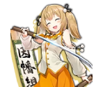Inaba Haneru - Dawn of the Breakers
