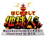 Logos - Hatsune Miku: Project DIVA Mega Mix+