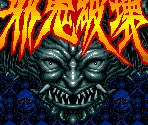 Title - Naxat Super Pinball: Jaki Crush