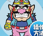 WarioWare, Inc.: Mega Microgames! - Interactive Disc Catalog Summer 2003