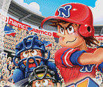 Family Stadium 2003 - Interactive Disc Catalog Summer 2003