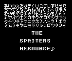 Font - Idol Hakkenden (JPN)