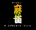 Title and Fonts - Mahjong Kazoku (JPN)