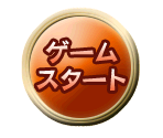 Menus (Japanese) - Mario Party 8
