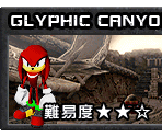 Trial Version Main Menu - Shadow the Hedgehog