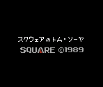 Font - Square no Tom Sawyer (JPN)