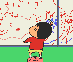 Introduction Cutscene - Quiz Crayon Shin-chan (JPN)