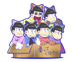 Up for Adoption (Boxed) - Osomatsu-san Hesokuri Wars: Battle of the NEETs