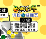 iQue Manual - Mario Kart 64