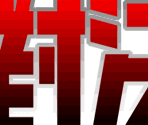 Mode Menus - Akatsuki Blitzkampf Ausf. Achse