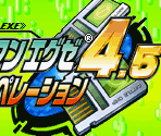 Title/Game Over - Mega Man Battle Network 4.5: Real Operation (JPN)
