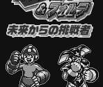 Title Screen - Rockman & Forte: Mirai kara no Chousensha