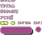 World Map Menu UI - DoReMi Fantasy: Milon no Dokidoki Daibouken (JPN)