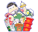 Legend House - Osomatsu-san Hesokuri Wars: Battle of the NEETs