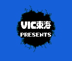 Vic Tokai Logo - Golgo 13: Top Secret Episode / Kamigami no Tasogare