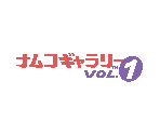 Logos (SGB) - Namco Gallery Vol. 1 (JPN)