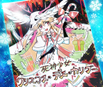 Rumor Girl Death Caribou [memoria_1291] - Puella Magi Madoka Magica Side Story: Magia Record