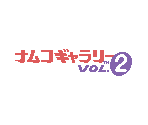 Logos (SGB) - Namco Gallery Vol. 2 (JPN)