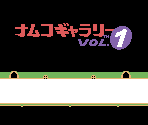 Title Screen (SGB) - Namco Gallery Vol. 1 (JPN)