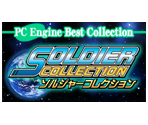 Icon - PC Engine Best Collection: Soldier Collection