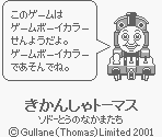 Game Boy Error Message - Thomas & Friends: The Friends of Sodor