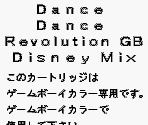 Game Boy Error Message - Dance Dance Revolution GB Disney Mix (JPN)