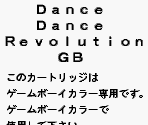 Game Boy Error Message - Dance Dance Revolution GB (JPN)
