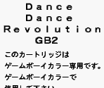 Game Boy Error Message - Dance Dance Revolution GB2 (JPN)