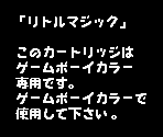 Game Boy Error Message - Little Magic (JPN)