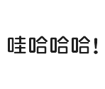 Font (Chinese) - Mario Party 9