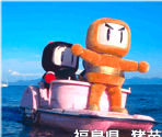 Tower Projector 1 - Bomberman Land
