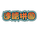 Chinese - Mario Party 9