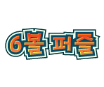 Korean - Mario Party 9