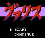 Title Screen - Mugen Senshi Valis (JPN)
