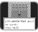 Memories - Romancing SaGa Re;univerSe